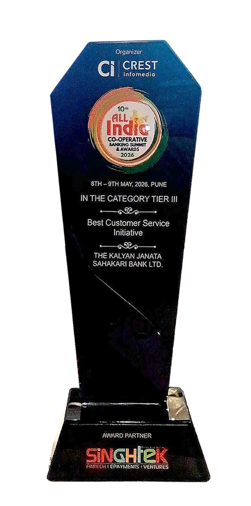 Award