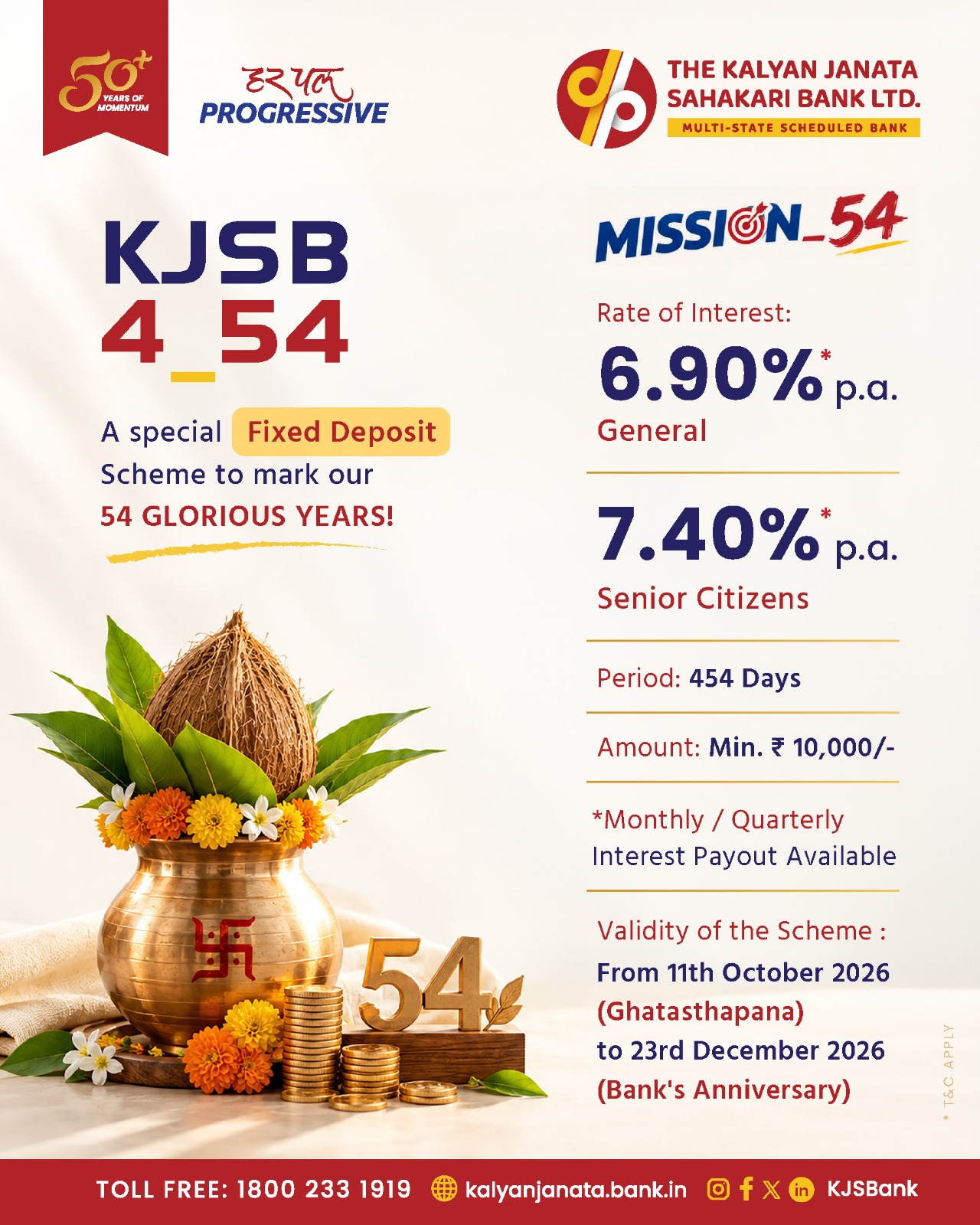 fd-offer popup