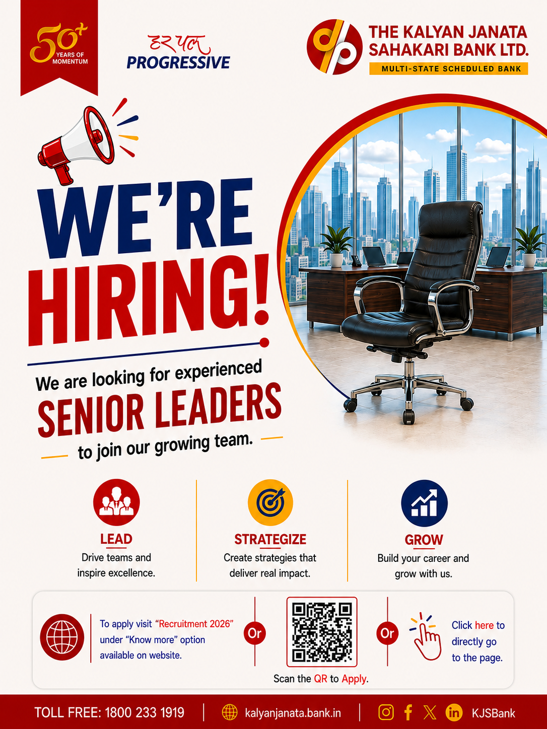 hiring-popup